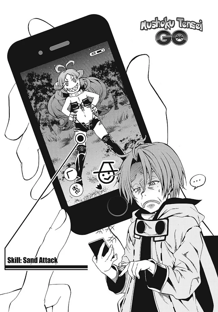 Mushoku Tensei - Mushoku Tensei Manga - Chapter 32.5 - Page 18