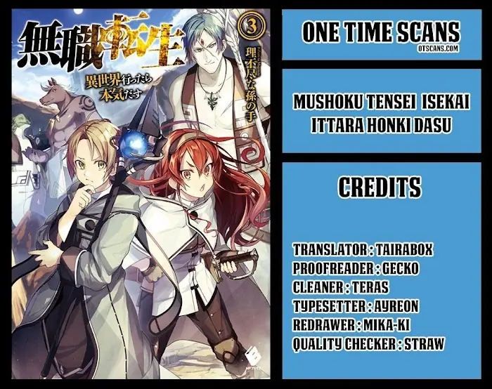 Mushoku Tensei - Mushoku Tensei Manga - Chapter 32 - Page 1