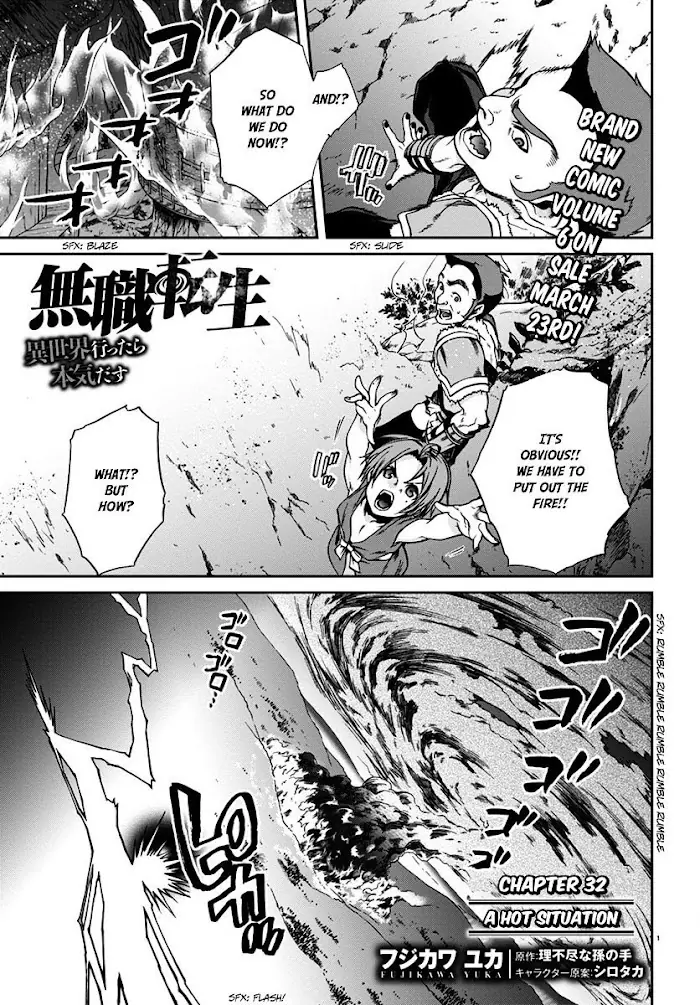 Mushoku Tensei - Mushoku Tensei Manga - Chapter 32 - Page 3