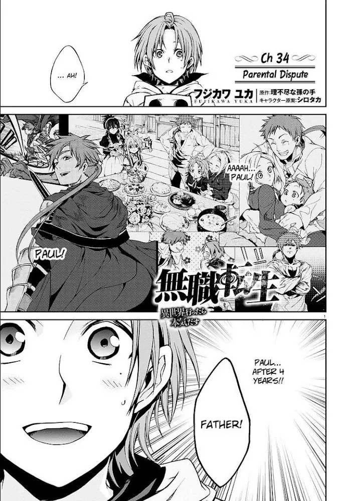 Mushoku Tensei - Mushoku Tensei Manga - Chapter 34 - Page 2