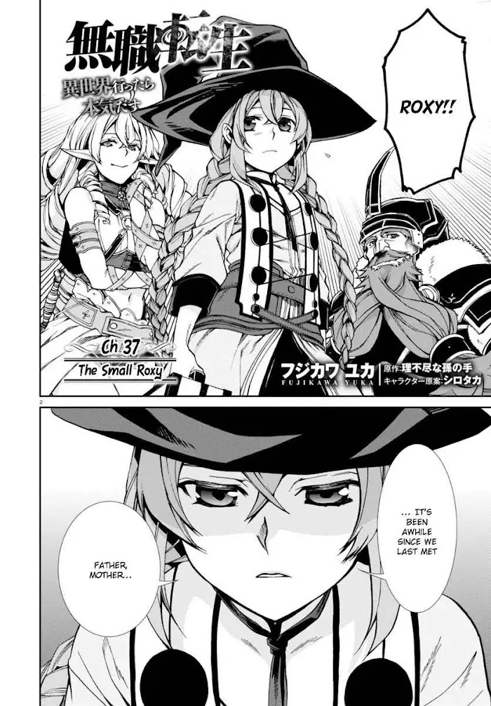 Mushoku Tensei - Mushoku Tensei Manga - Chapter 37 - Page 3