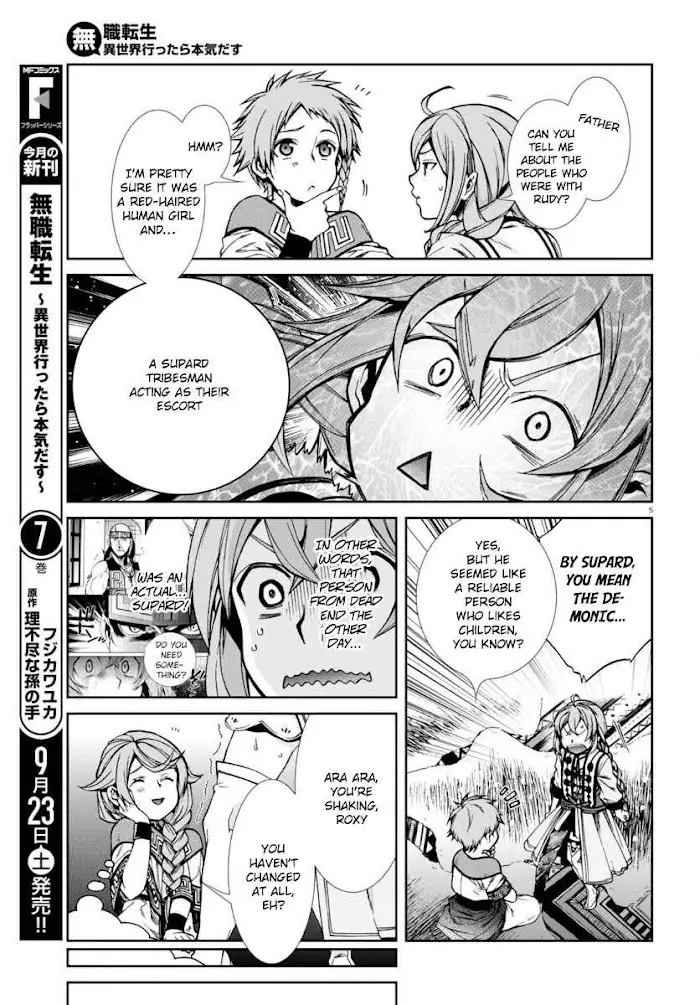 Mushoku Tensei - Mushoku Tensei Manga - Chapter 37 - Page 6