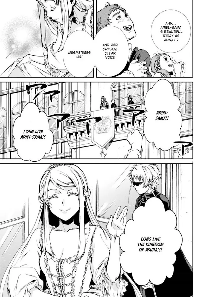 Mushoku Tensei - Mushoku Tensei Manga - Chapter 38 - Page 7