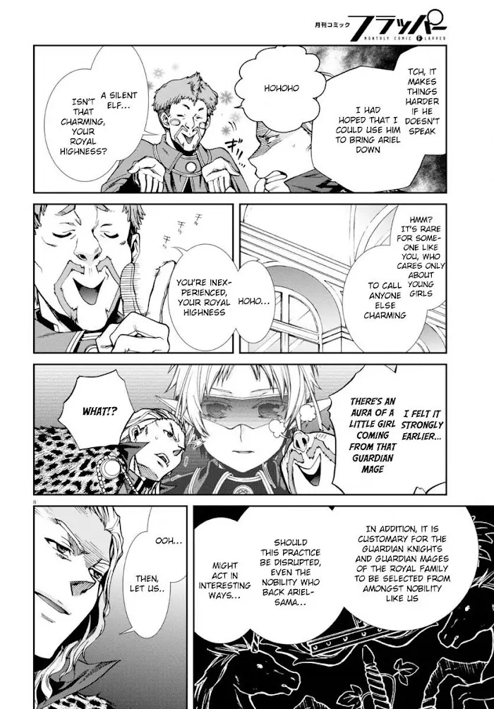 Mushoku Tensei - Mushoku Tensei Manga - Chapter 38 - Page 12