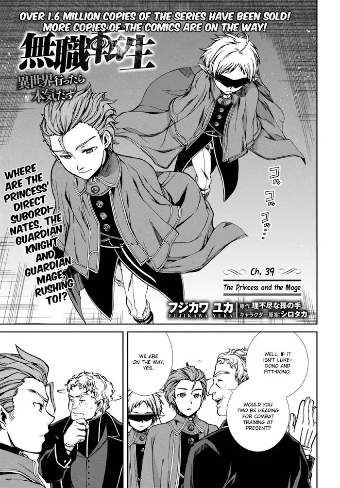 Mushoku Tensei - Mushoku Tensei Manga - Chapter 39 - Page 4