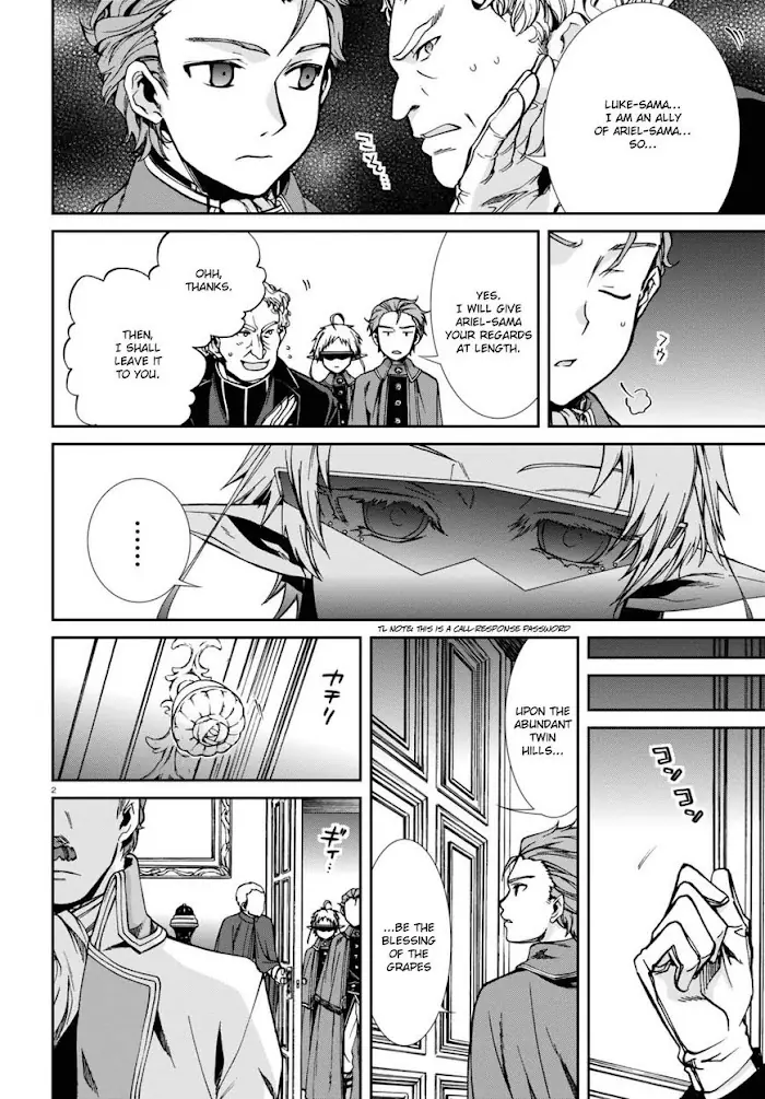 Mushoku Tensei - Mushoku Tensei Manga - Chapter 39 - Page 5