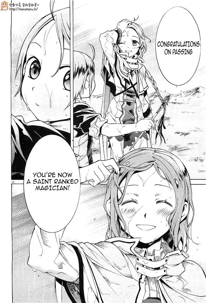 Mushoku Tensei - Mushoku Tensei Manga - Chapter 3 - Page 14