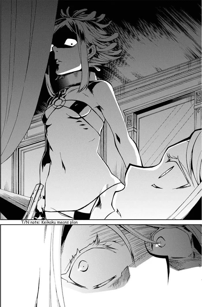Mushoku Tensei - Mushoku Tensei Manga - Chapter 40 - Page 13