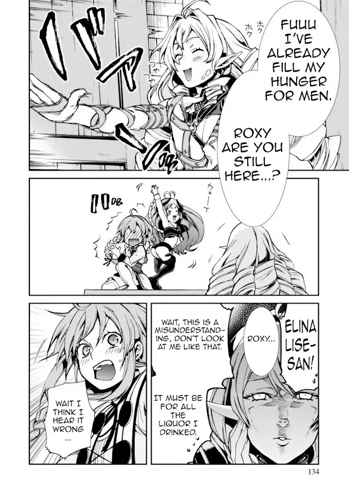 Mushoku Tensei - Mushoku Tensei Manga - Chapter 42 - Page 15