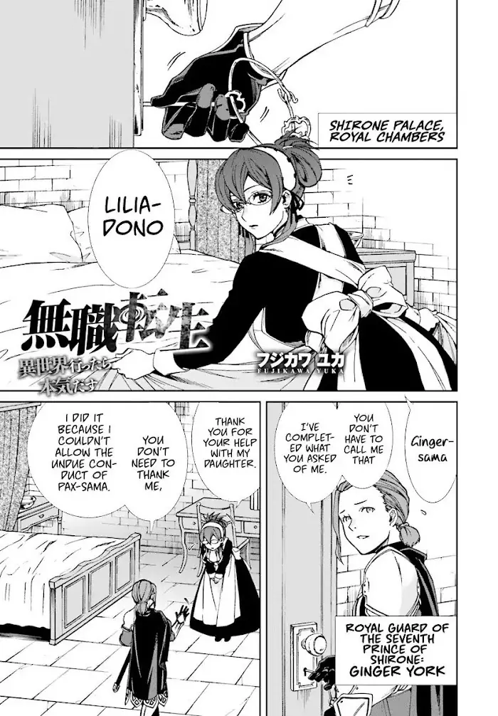 Mushoku Tensei - Mushoku Tensei Manga - Chapter 44 - Page 2