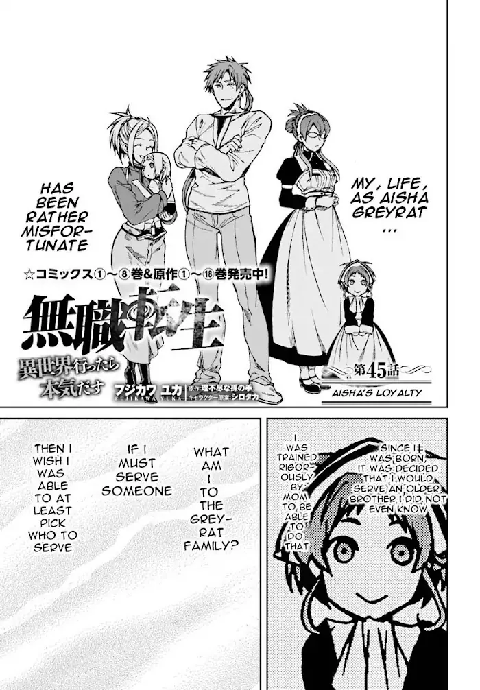 Mushoku Tensei - Mushoku Tensei Manga - Chapter 45 - Page 1