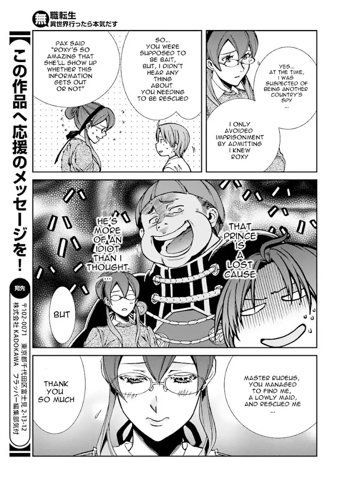 Mushoku Tensei - Mushoku Tensei Manga - Chapter 45 - Page 21