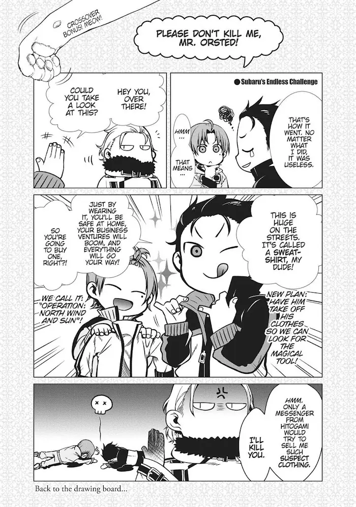 Mushoku Tensei - Mushoku Tensei Manga - Chapter 47.5 - Page 32