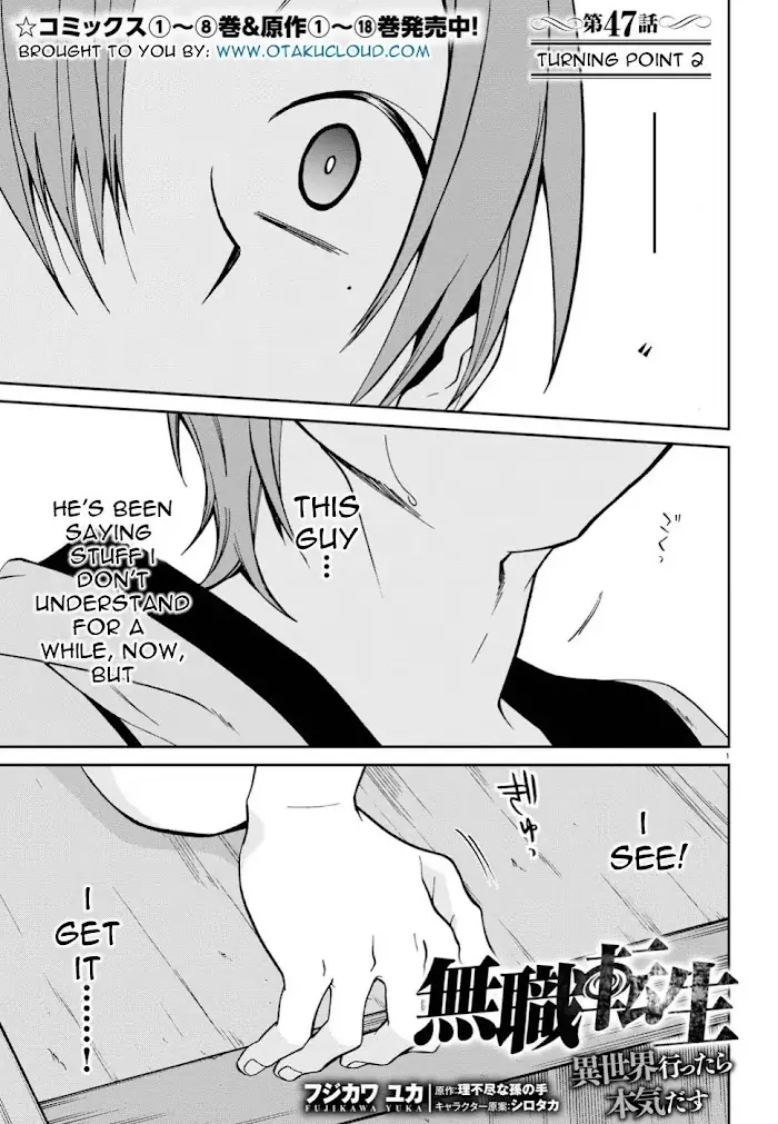 Mushoku Tensei - Mushoku Tensei Manga - Chapter 47 - Page 1