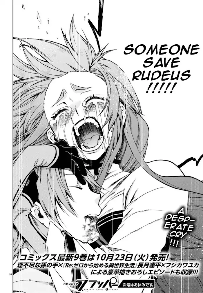 Mushoku Tensei - Mushoku Tensei Manga - Chapter 47 - Page 34