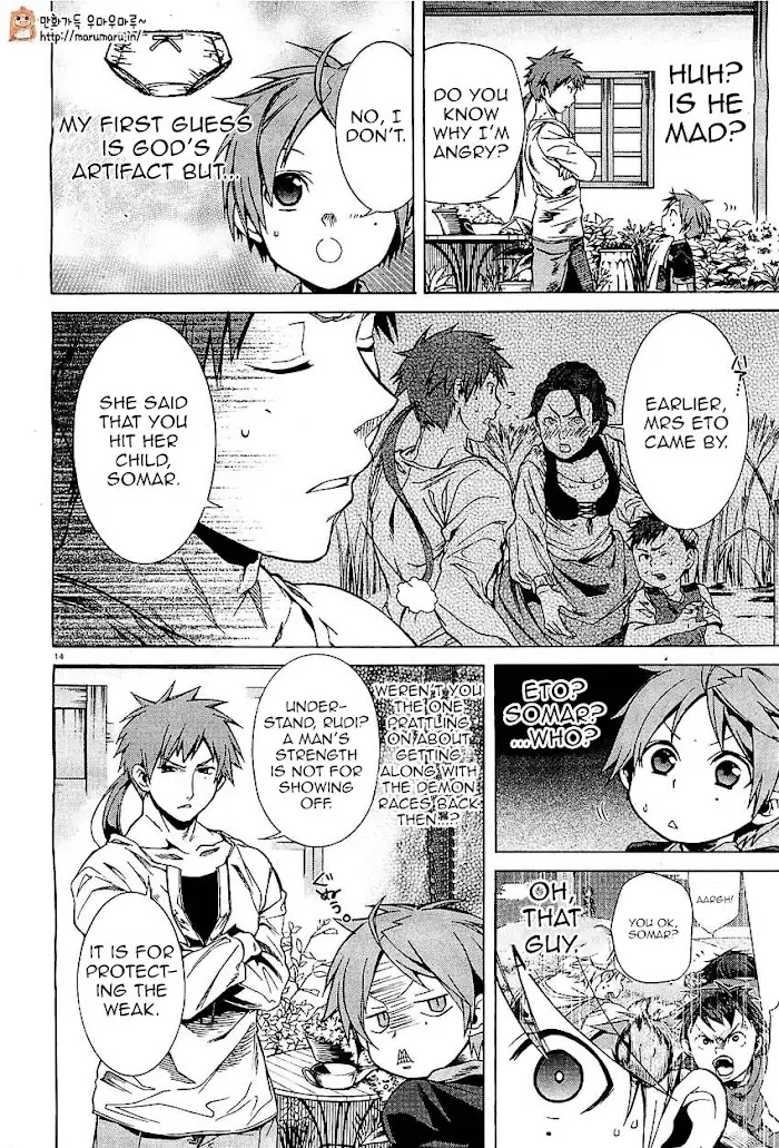 Mushoku Tensei - Mushoku Tensei Manga - Chapter 4 - Page 14