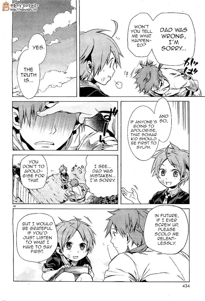 Mushoku Tensei - Mushoku Tensei Manga - Chapter 4 - Page 20