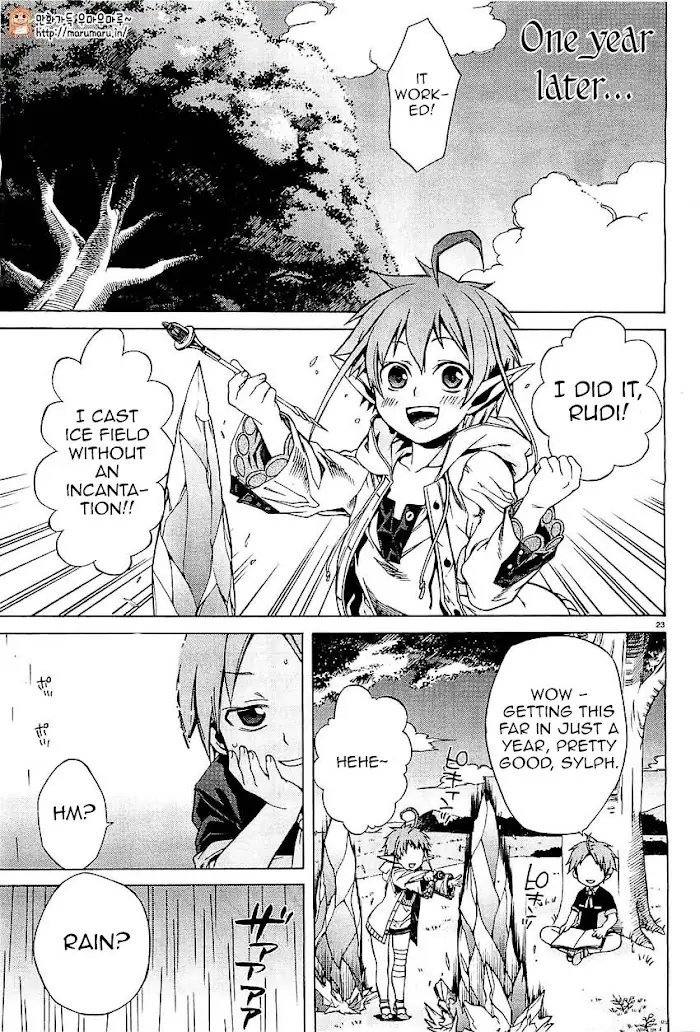Mushoku Tensei - Mushoku Tensei Manga - Chapter 4 - Page 23