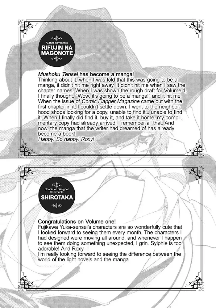 Mushoku Tensei - Mushoku Tensei Manga - Chapter 5.1 - Page 11