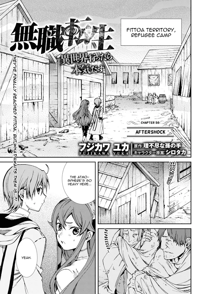 Mushoku Tensei - Mushoku Tensei Manga - Chapter 50 - Page 1