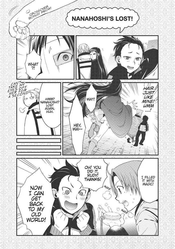 Mushoku Tensei - Chapter 51.2 - Page 1