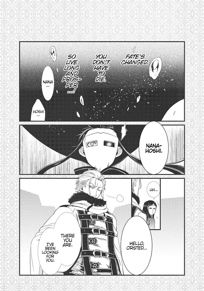 Mushoku Tensei - Chapter 51.2 - Page 2