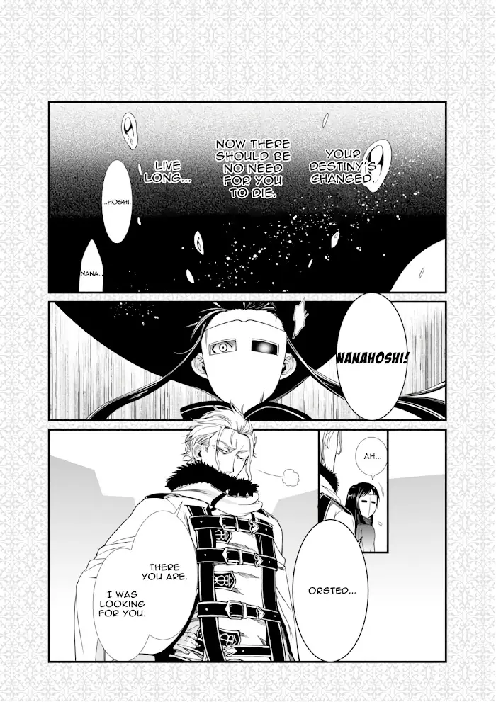 Mushoku Tensei - Chapter 51.5 - Page 2