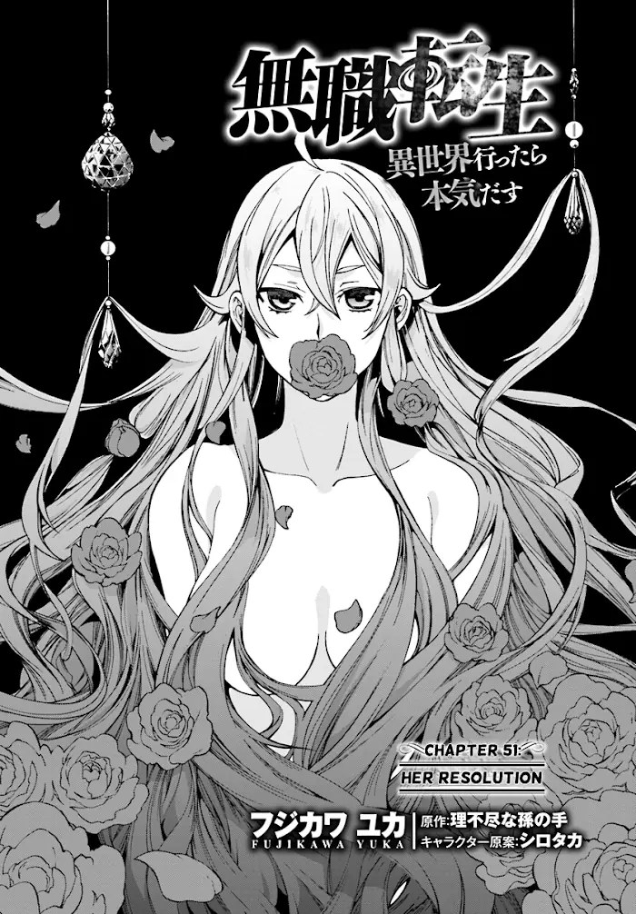 Mushoku Tensei - Mushoku Tensei Manga - Chapter 51 - Page 2