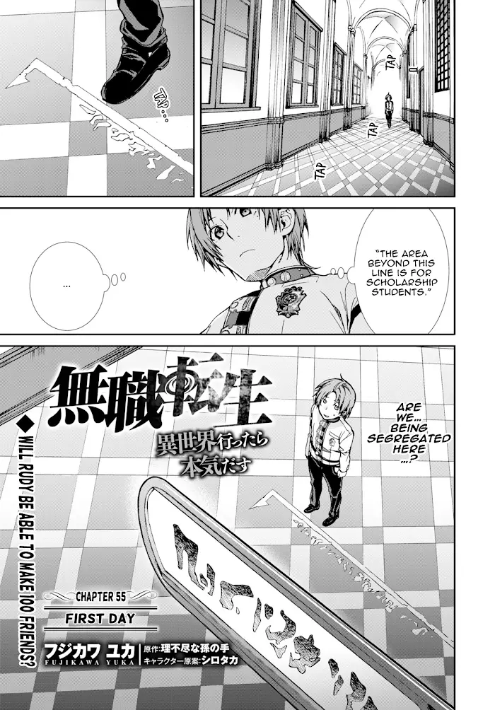 Mushoku Tensei - Chapter 55 - Page 1
