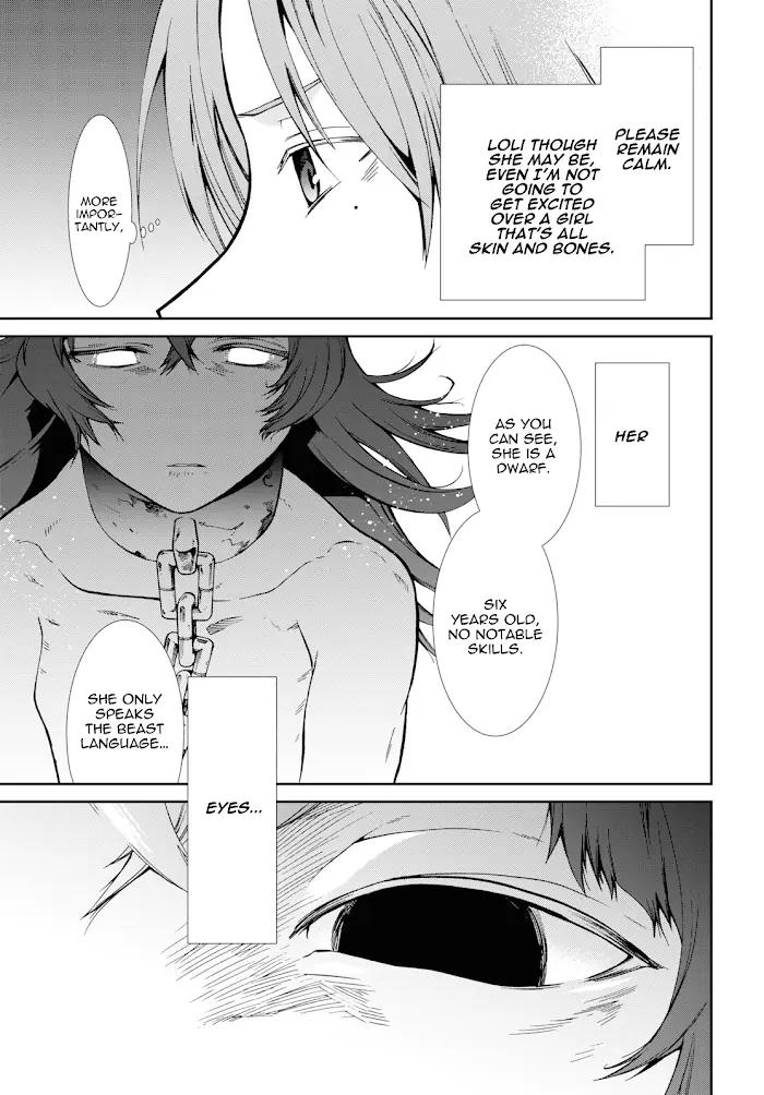 Mushoku Tensei - Chapter 58 - Page 29
