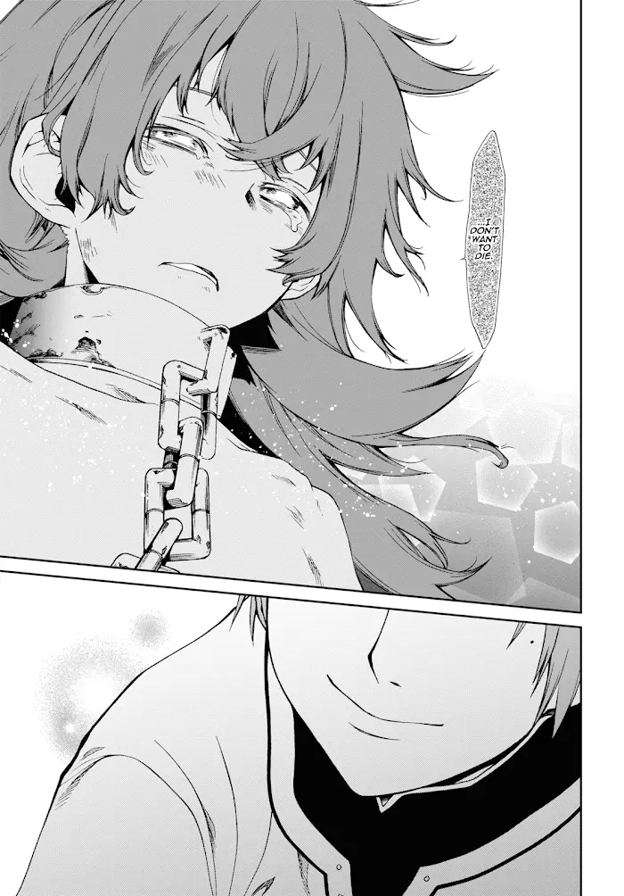 Mushoku Tensei - Chapter 58 - Page 39
