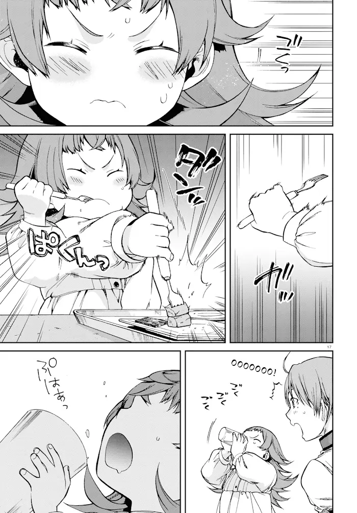 Mushoku Tensei - Chapter 59 - Page 17