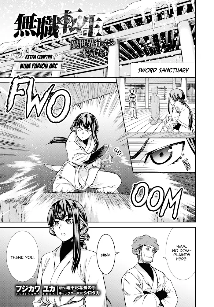 Mushoku Tensei - Chapter 60.5 - Page 1