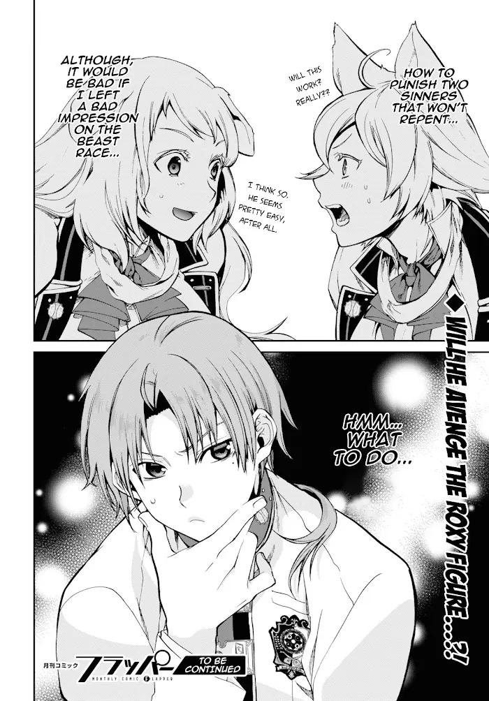 Mushoku Tensei - Chapter 60 - Page 45