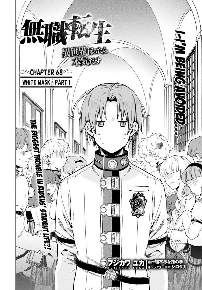 Mushoku Tensei - Chapter 68 - Page 2
