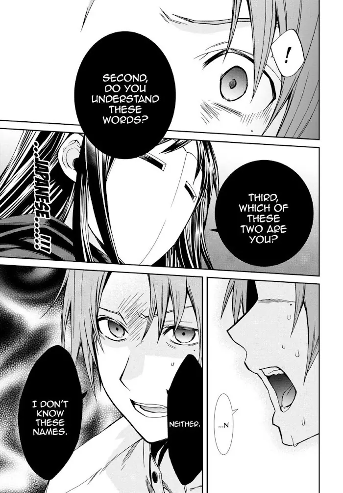 Mushoku Tensei - Chapter 68 - Page 30