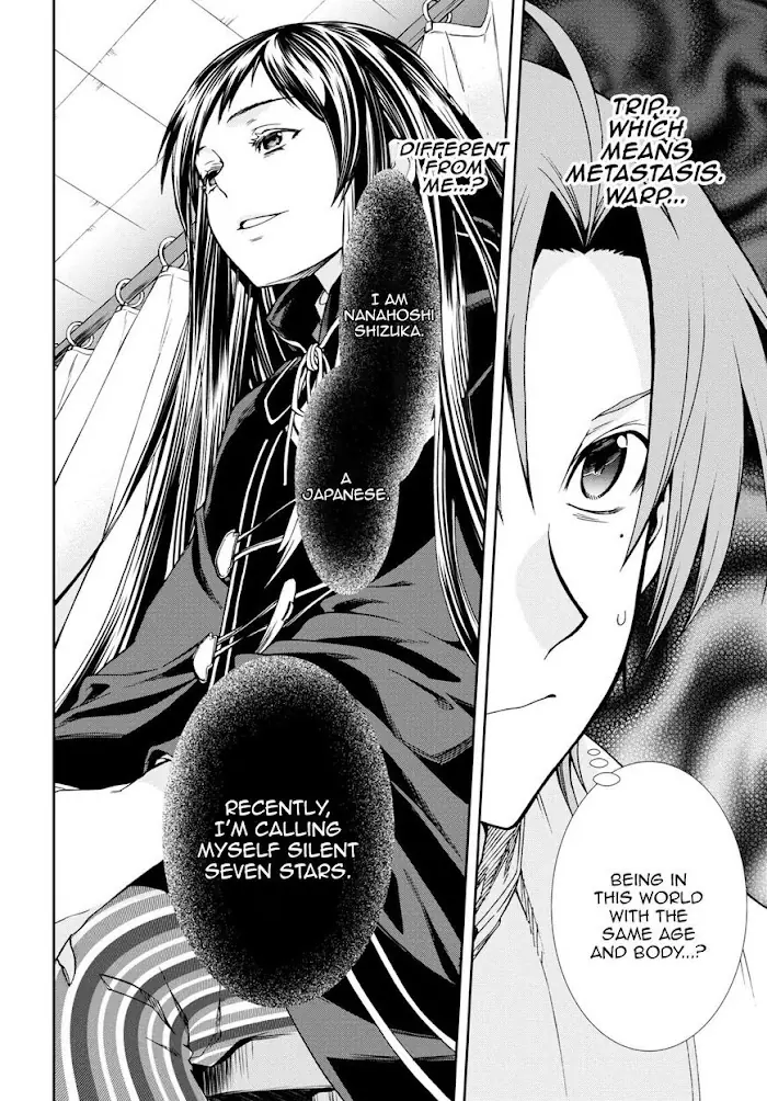 Mushoku Tensei - Chapter 68 - Page 35