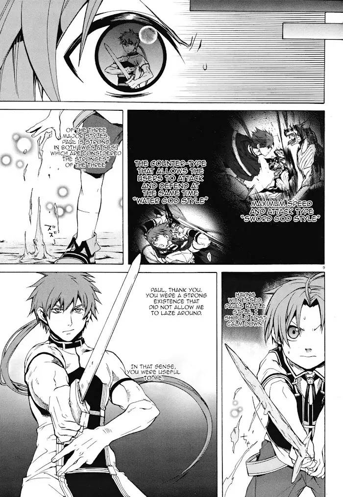 Mushoku Tensei - Mushoku Tensei Manga - Chapter 6 - Page 12
