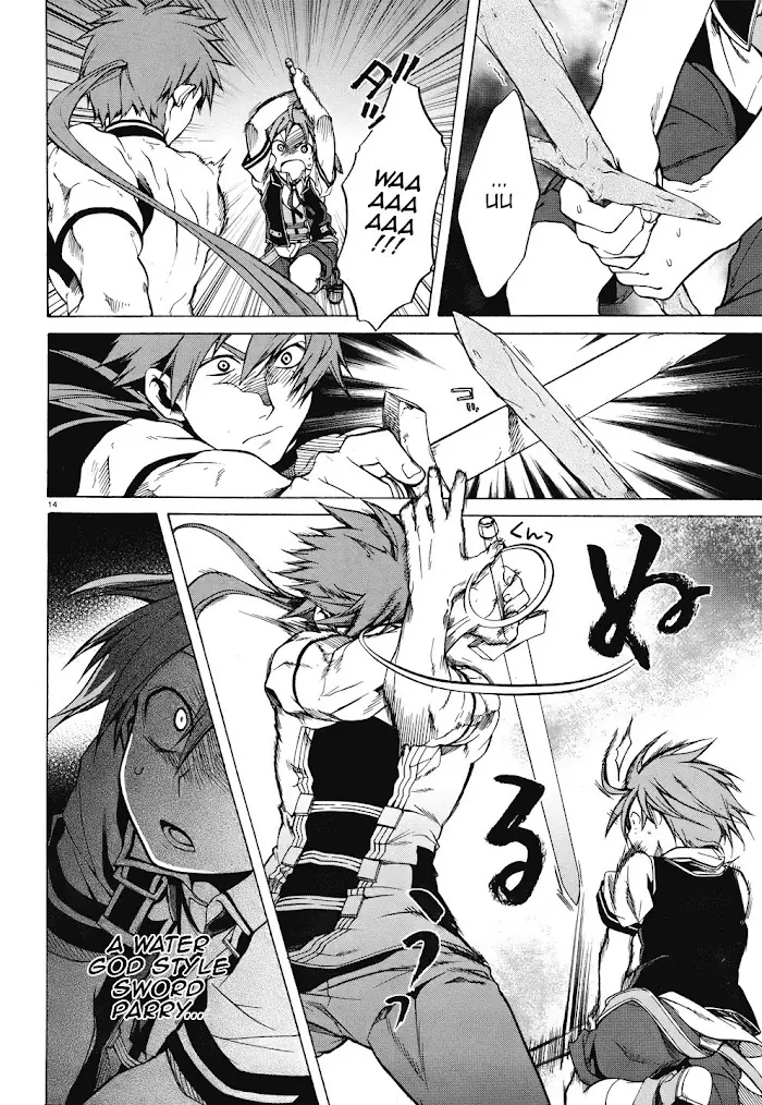 Mushoku Tensei - Mushoku Tensei Manga - Chapter 6 - Page 17