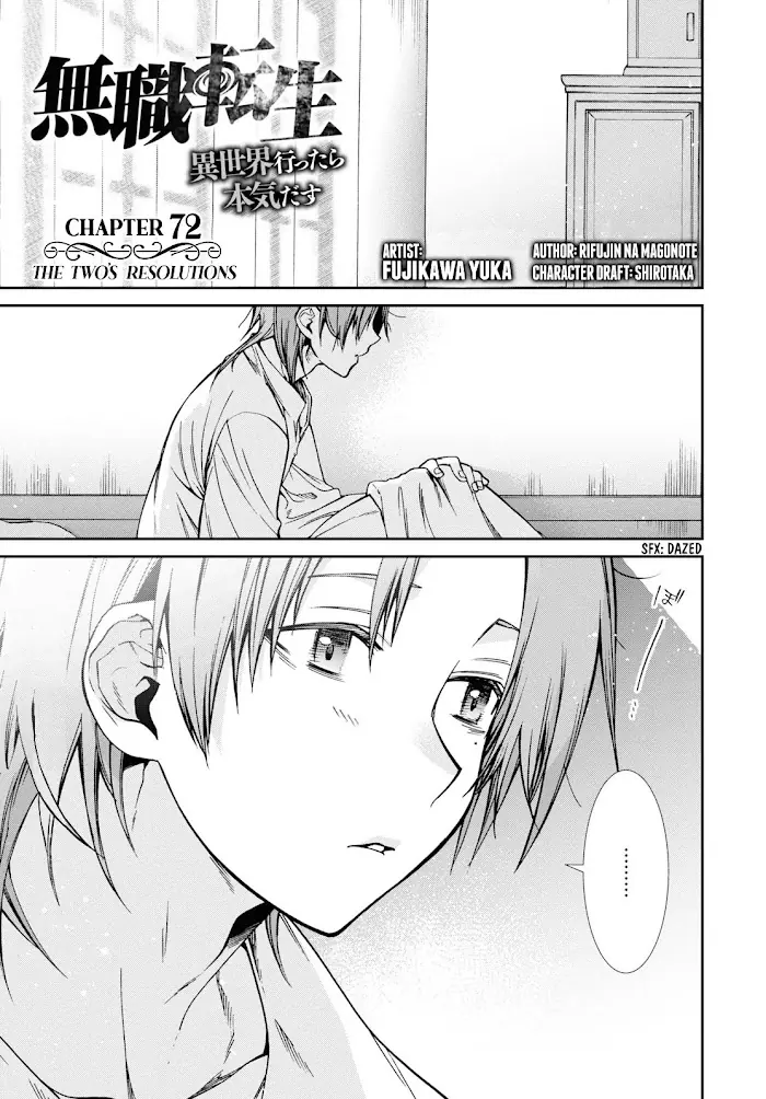 Mushoku Tensei - Chapter 72 - Page 1