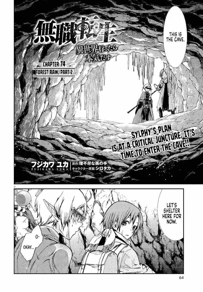 Mushoku Tensei - Chapter 74 - Page 6