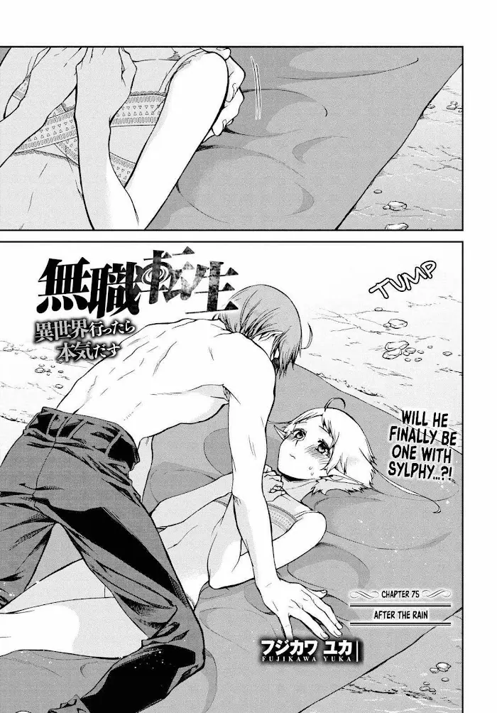 Mushoku Tensei - Chapter 75 - Page 2