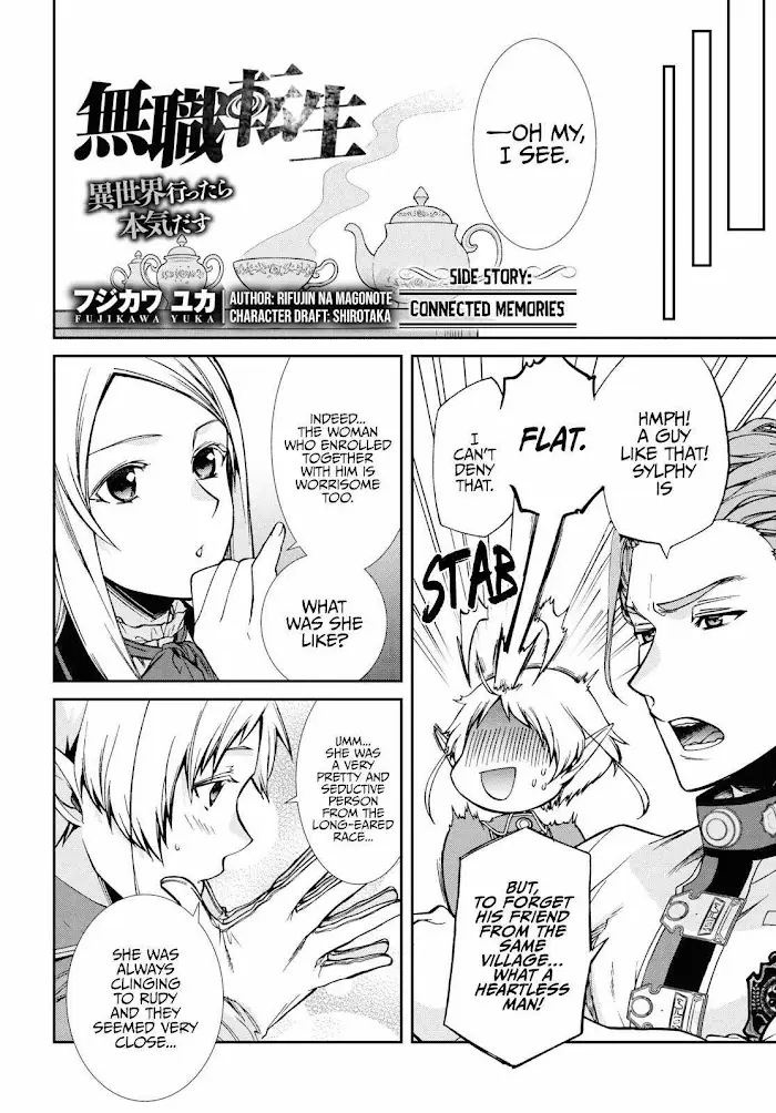 Mushoku Tensei - Chapter 76.5 - Page 3