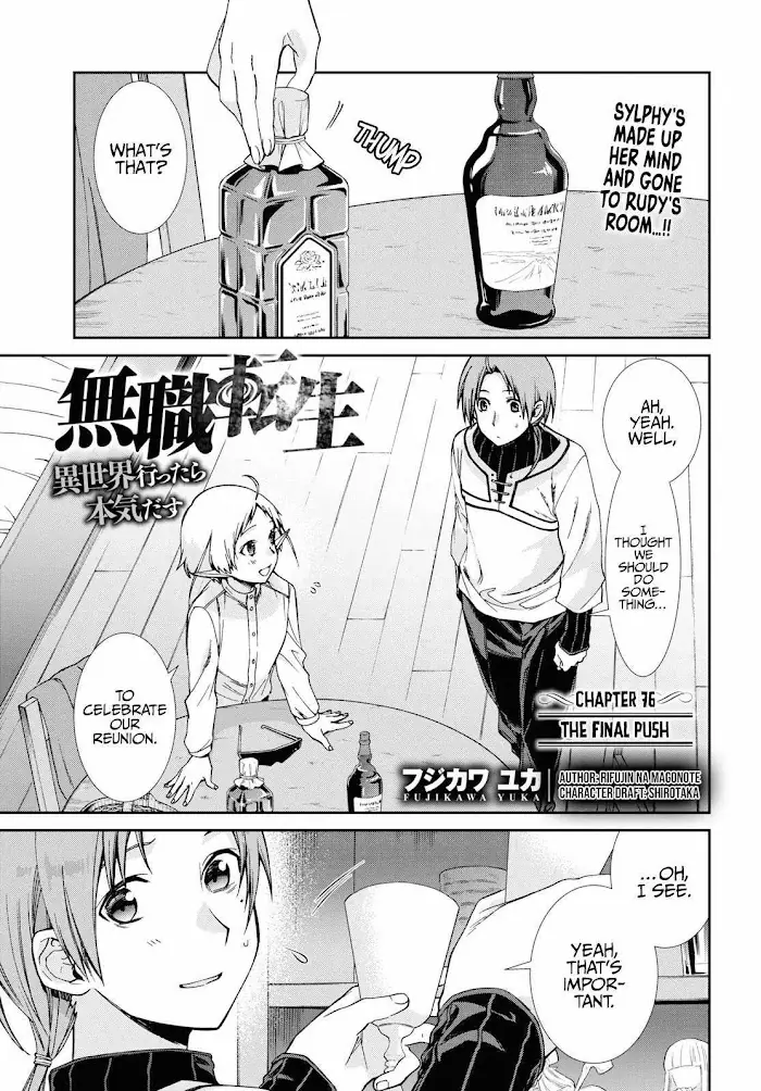 Mushoku Tensei - Chapter 76 - Page 2