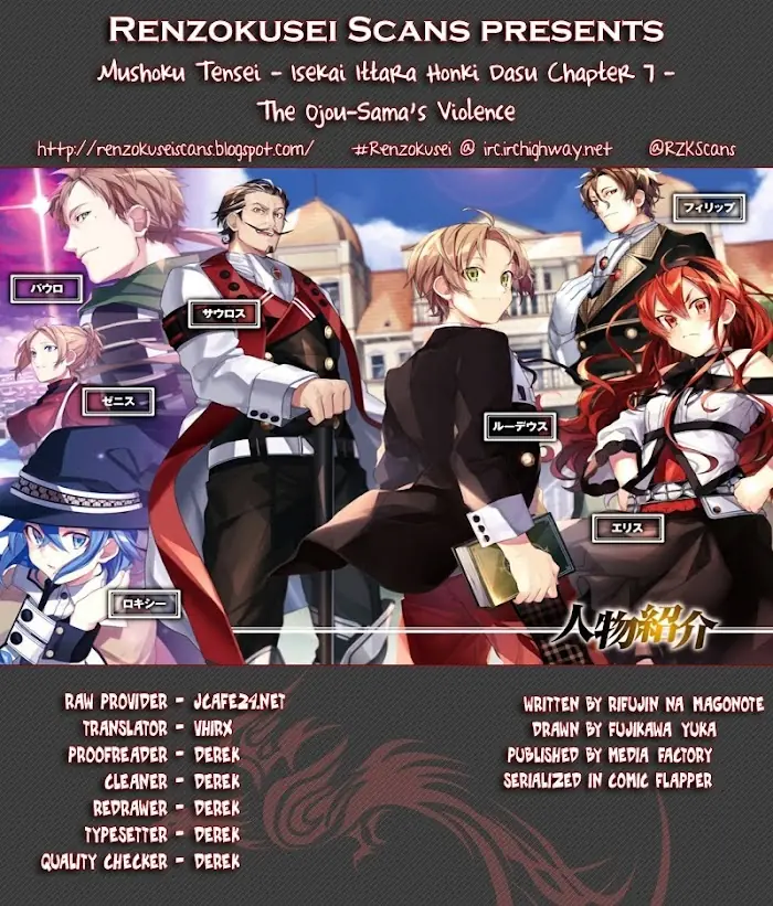 Mushoku Tensei - Mushoku Tensei Manga - Chapter 7 - Page 1