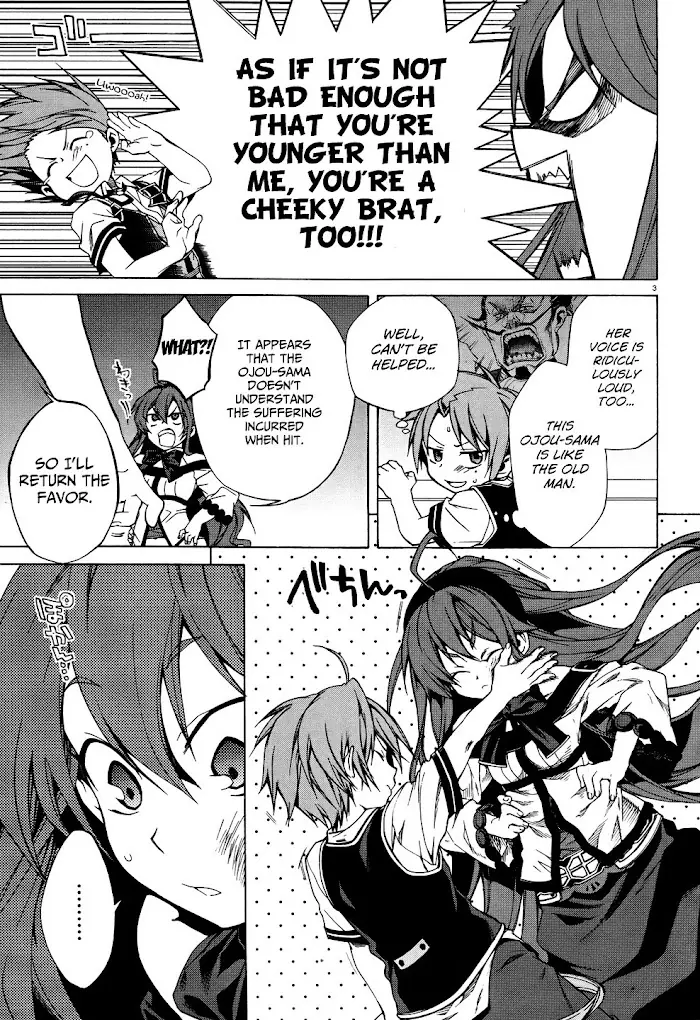 Mushoku Tensei - Mushoku Tensei Manga - Chapter 7 - Page 5