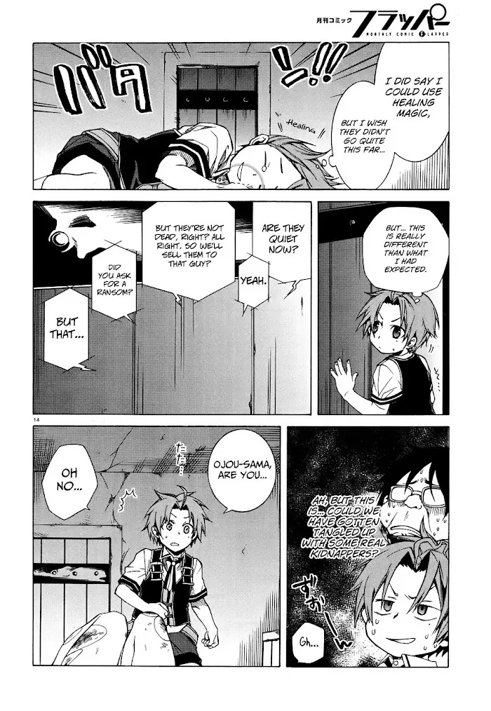 Mushoku Tensei - Mushoku Tensei Manga - Chapter 7 - Page 16