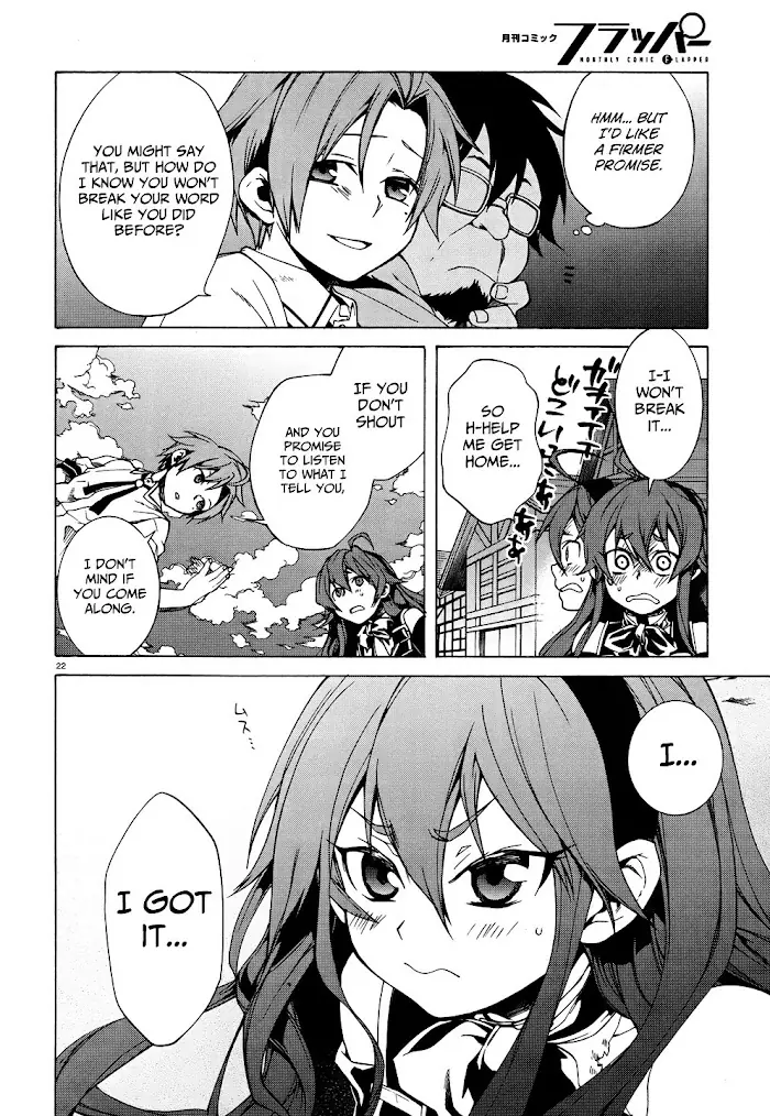 Mushoku Tensei - Mushoku Tensei Manga - Chapter 7 - Page 24
