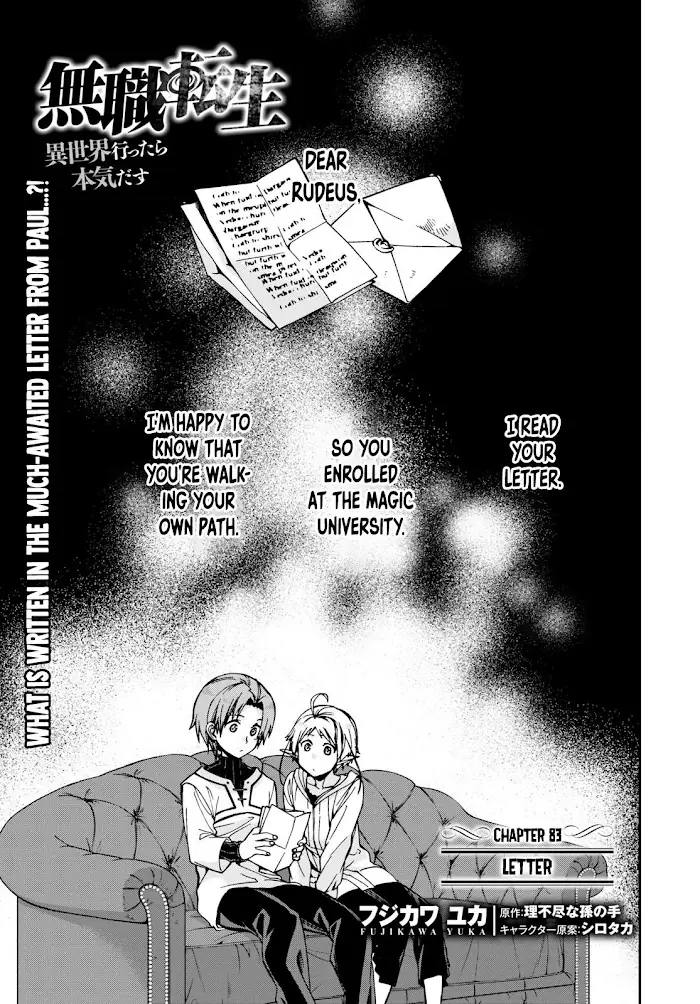 Mushoku Tensei - Chapter 83 - Page 2