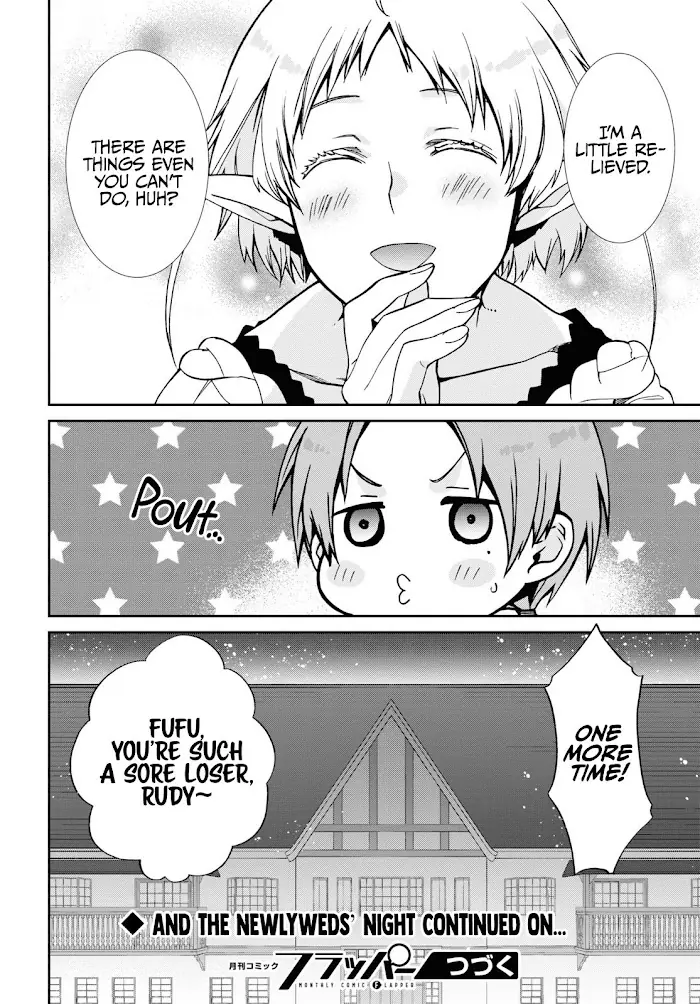 Mushoku Tensei - Chapter 83 - Page 23